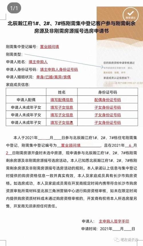 三角洲最新爆料,揭秘游戏背后不为人知的秘密  第2张