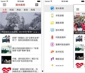 小六最新爆料新闻网视频  第1张